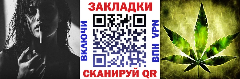 Купить наркотик аптеки Щёлково Метамфетамин APVP Мефедрон Канабис Гашиш