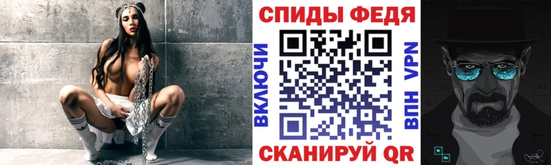 АМФ VHQ  купить  сайты  Щёлково 