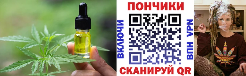Cannafood конопля  Щёлково 