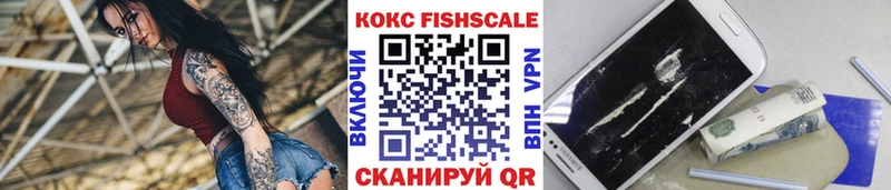 купить  цена  нарко площадка наркотические препараты  Кокаин Перу  Щёлково 