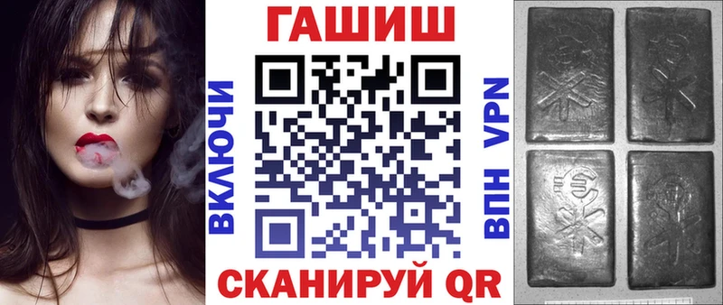 ГАШИШ гашик  Щёлково 