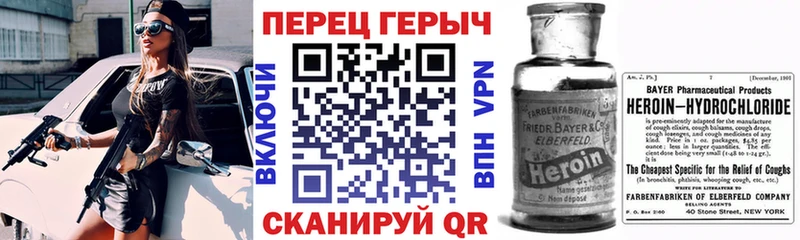 ссылка на мегу ONION  Щёлково  Героин герыч 