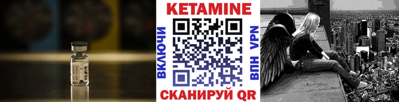 Кетамин ketamine  купить наркотик  Щёлково 