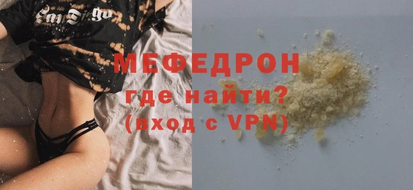 прущий лед Абдулино