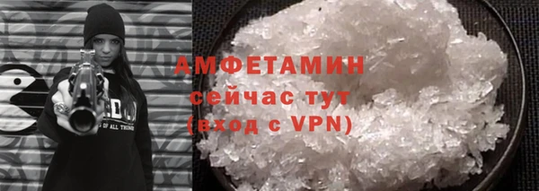 прущий лед Абдулино