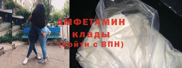 сатива Абинск