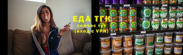 сатива Абинск