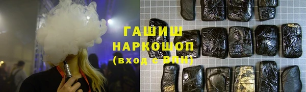 бошки Абаза