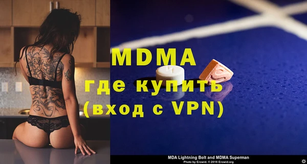бошки Абаза