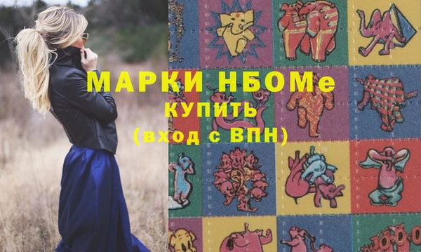 прущий лед Абдулино