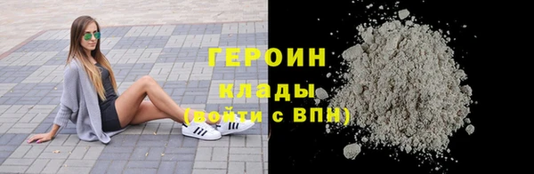 бошки Абаза