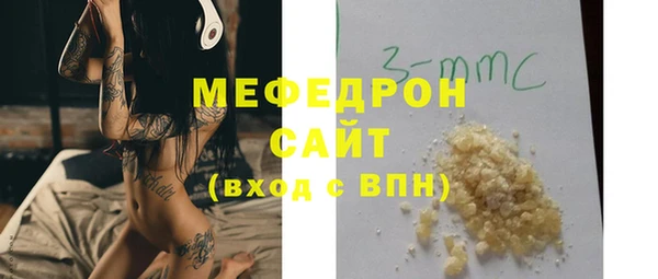 сатива Абинск