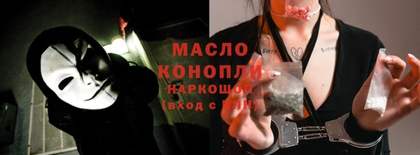 сатива Абинск