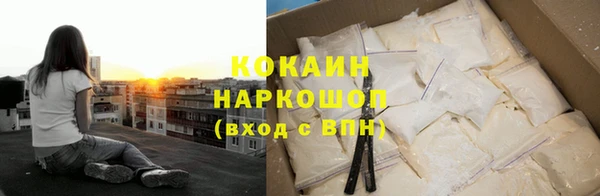 бошки Абаза