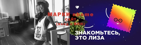 бошки Абаза