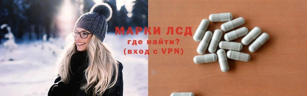 прущий лед Абдулино