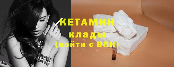 прущий лед Абдулино