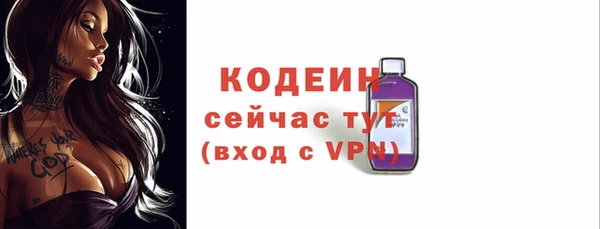 прущий лед Абдулино
