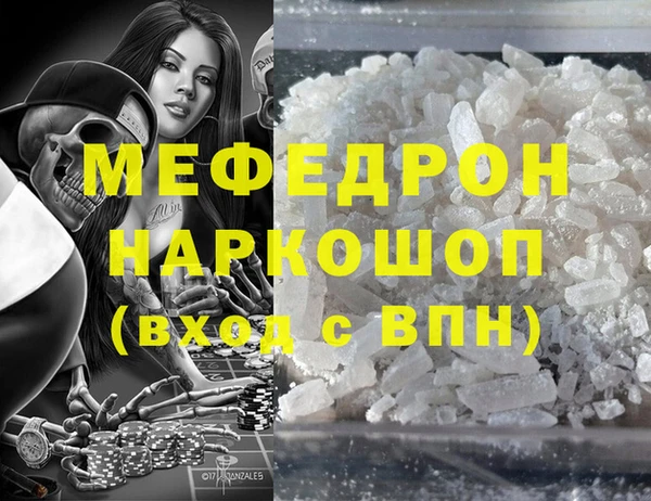 бошки Абаза
