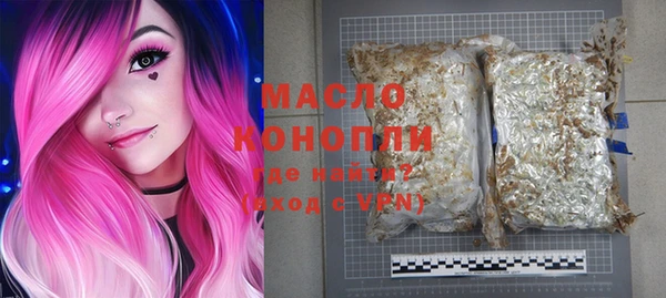 сатива Абинск