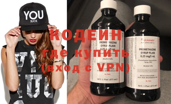 прущий лед Абдулино