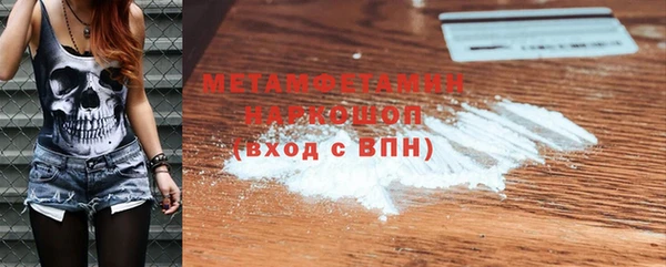 прущий лед Абдулино