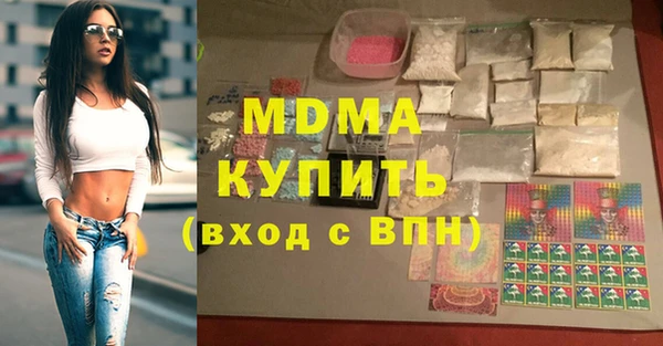 бошки Абаза