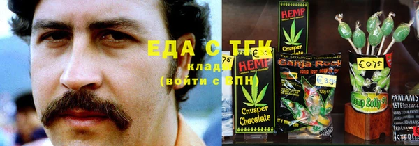 бошки Абаза
