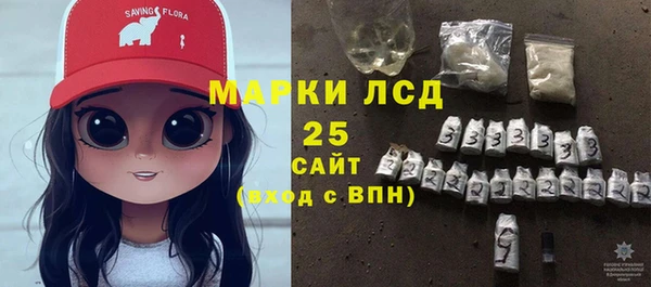бошки Абаза