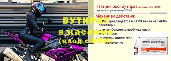 прущий лед Абдулино