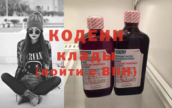 бошки Абаза