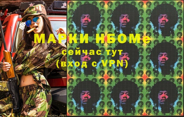 прущий лед Абдулино
