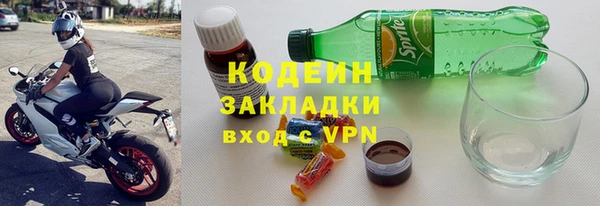 прущий лед Абдулино