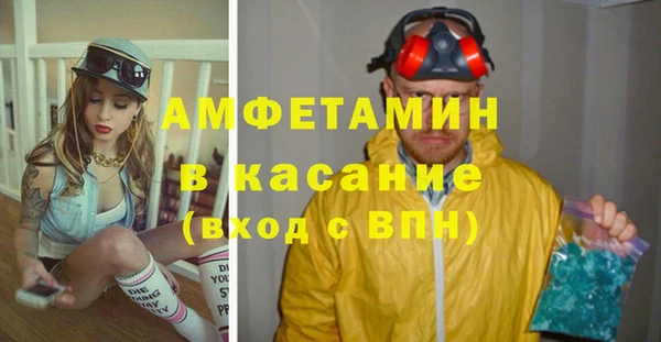 прущий лед Абдулино