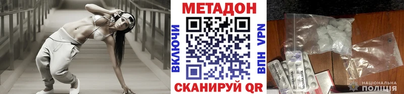 МЕТАДОН мёд  blacksprut ONION  Щёлково 