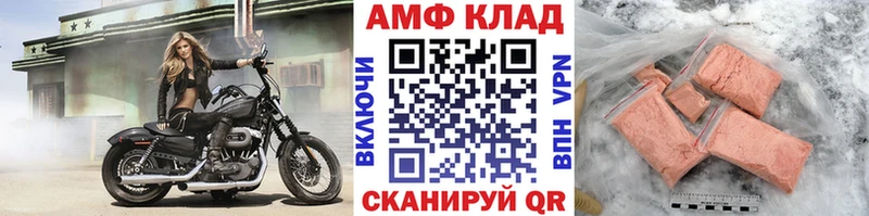 купить  сайты  Щёлково  Первитин пудра 