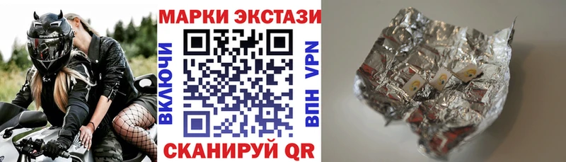 где найти наркотики  Щёлково  Марки 25I-NBOMe 1500мкг 