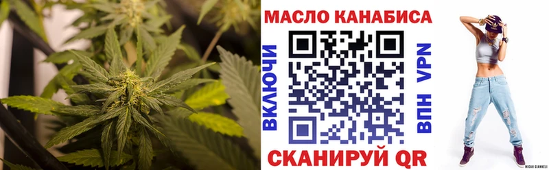 mega ССЫЛКА  Щёлково  Дистиллят ТГК Wax 